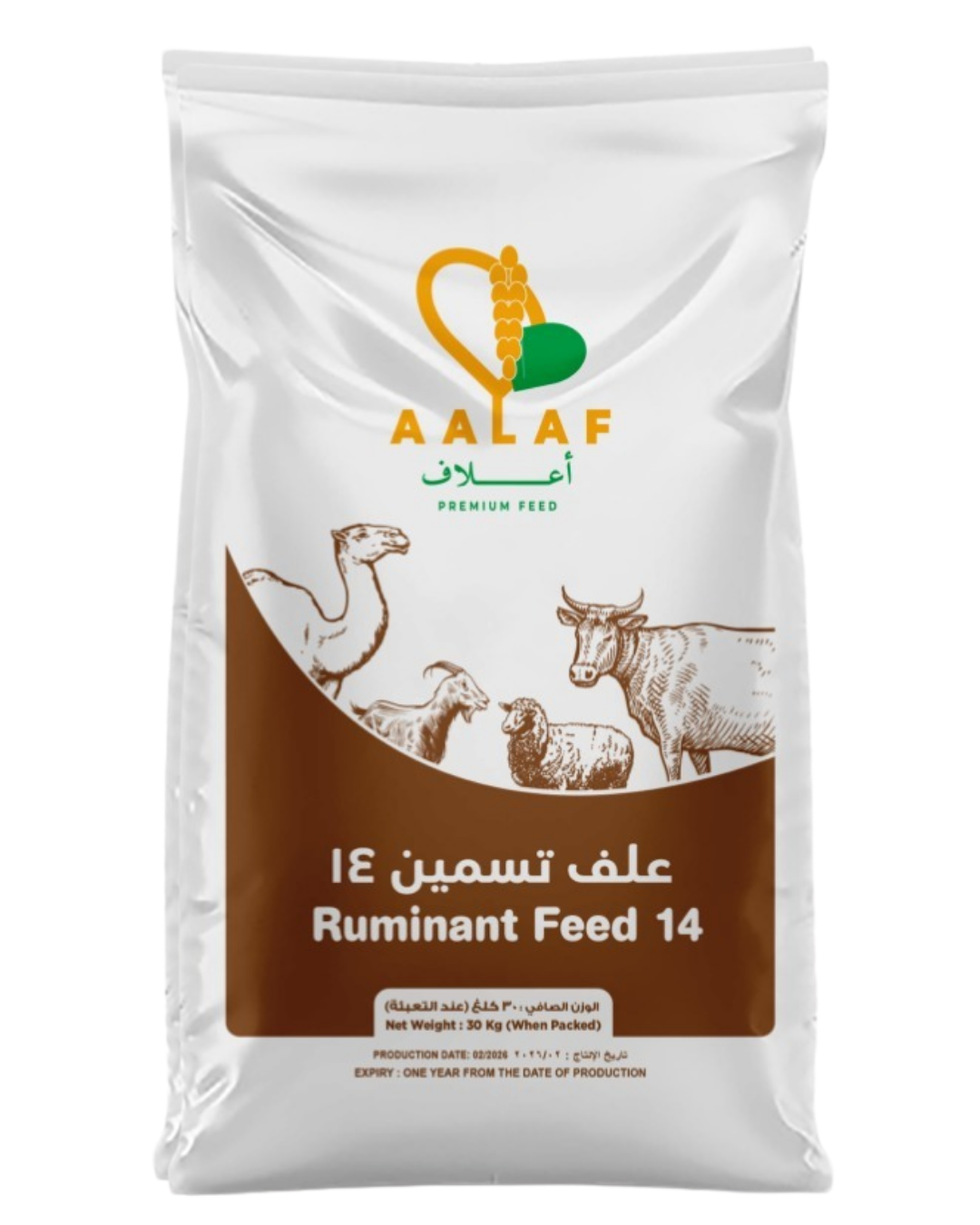 علف تسمين 14 - Ruminant Feed 14